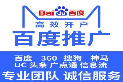 百度SEO推广实战案例：如何选择合适的关键词
