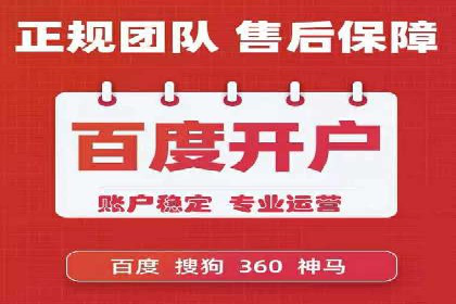 百度视频广告投放技巧：案例分享成功经验